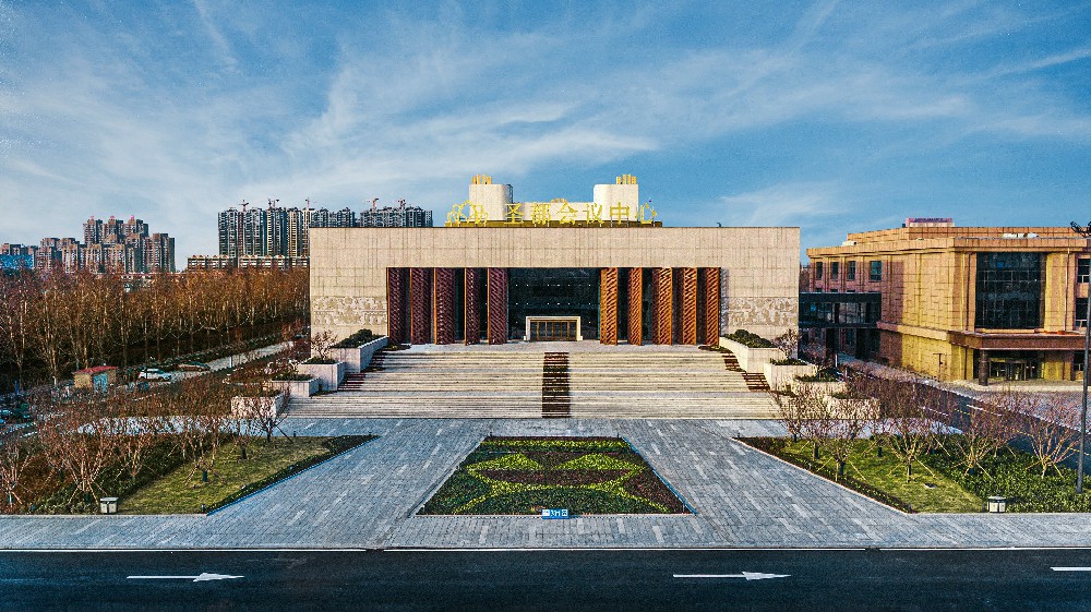开云官方网页版区圣都会议中心