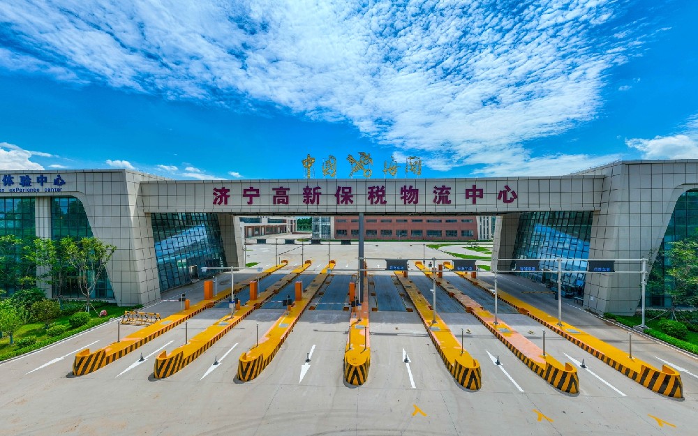 开云官方网页版保税物流中心（ B 型） 项目